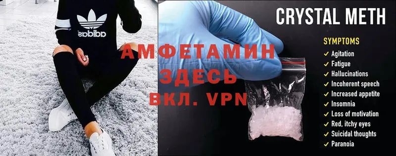 площадка клад  Вуктыл  Amphetamine Premium 