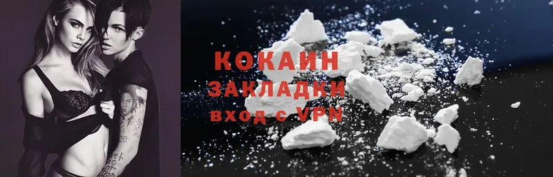 цена   Вуктыл  COCAIN FishScale 