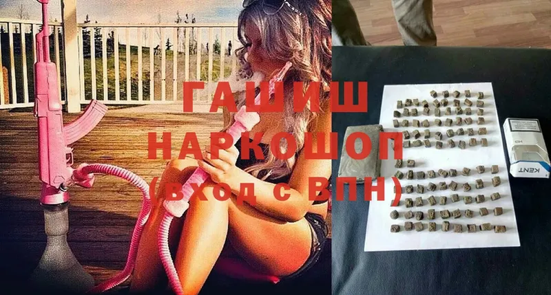 ГАШ Premium  Вуктыл 