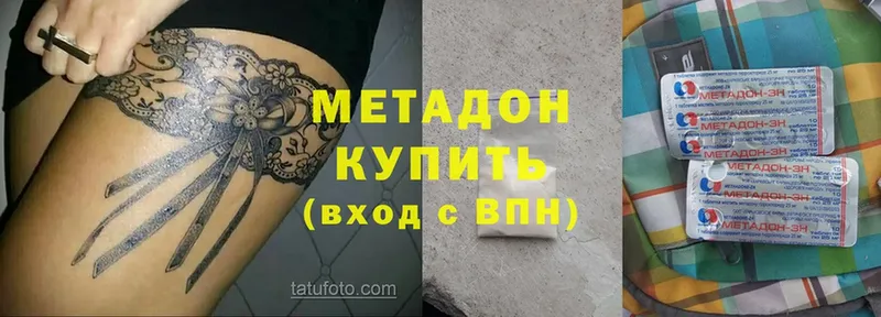 МЕТАДОН кристалл  это официальный сайт  Вуктыл 