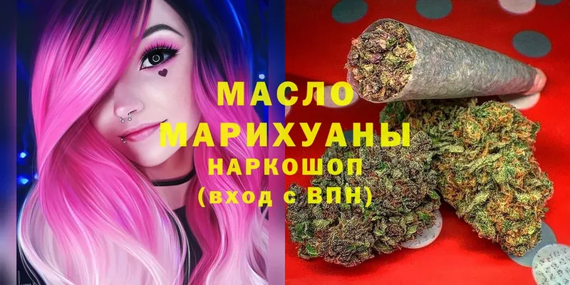 Дистиллят ТГК гашишное масло  shop какой сайт  Вуктыл 